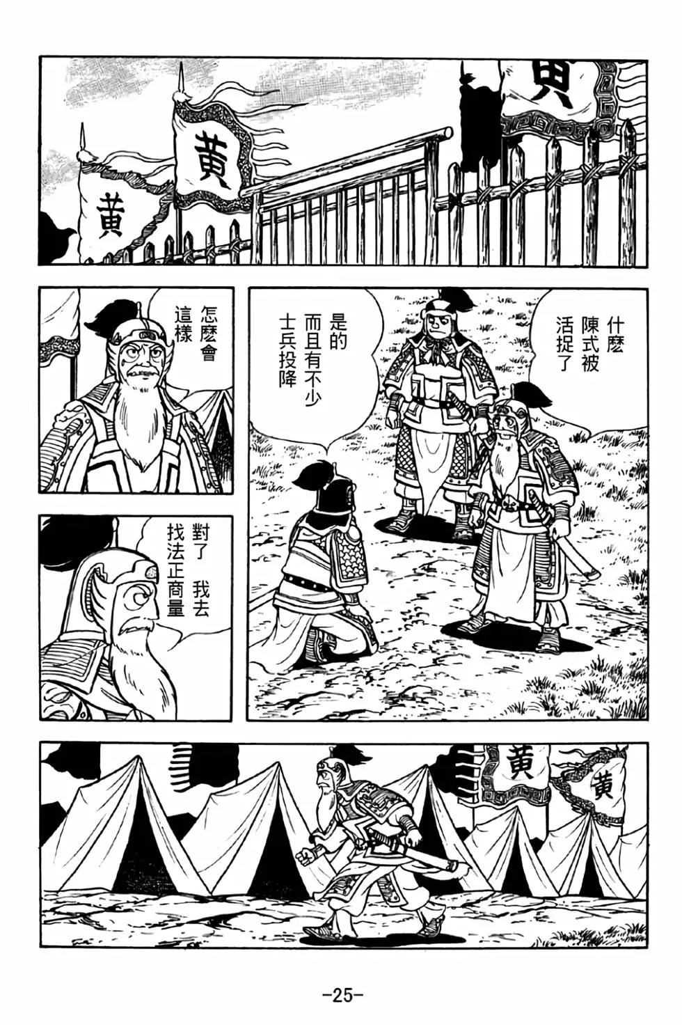 第39卷