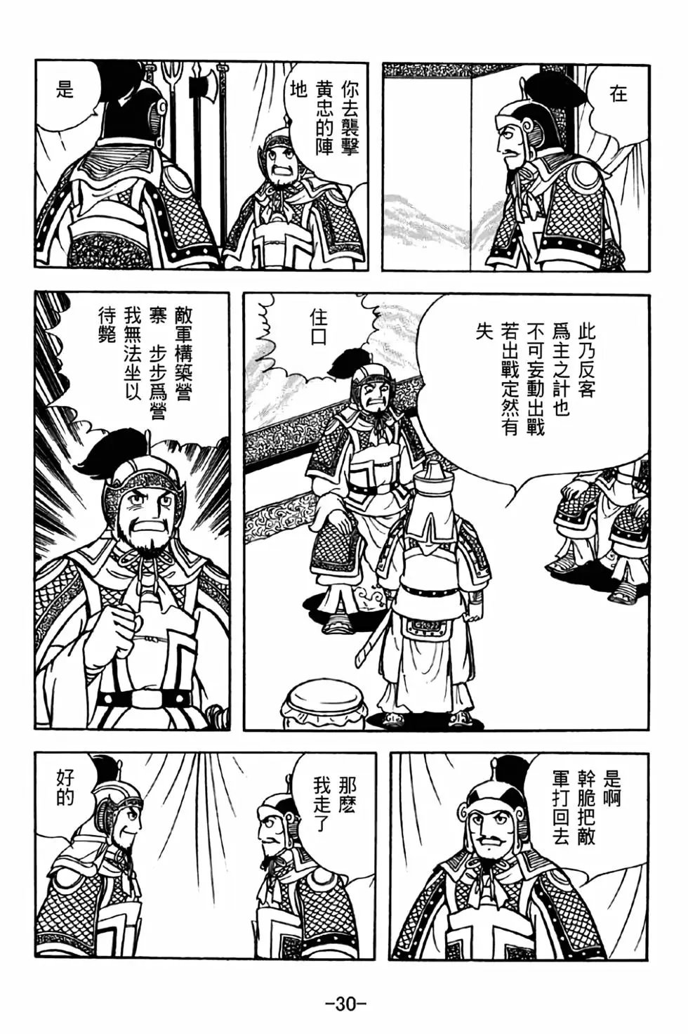 第39卷