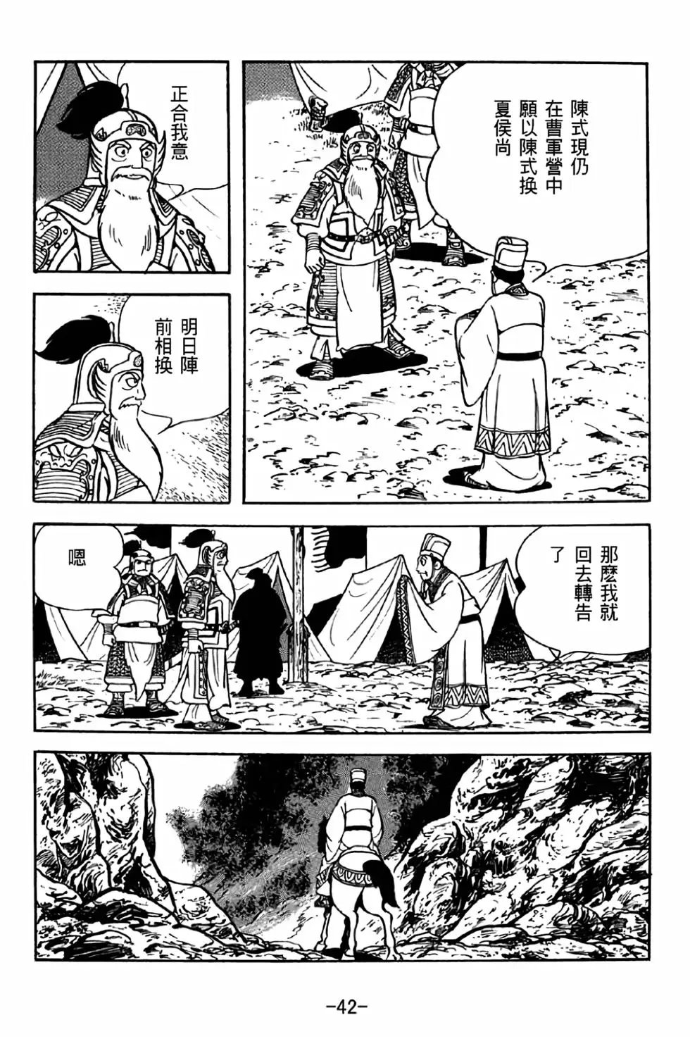 第39卷