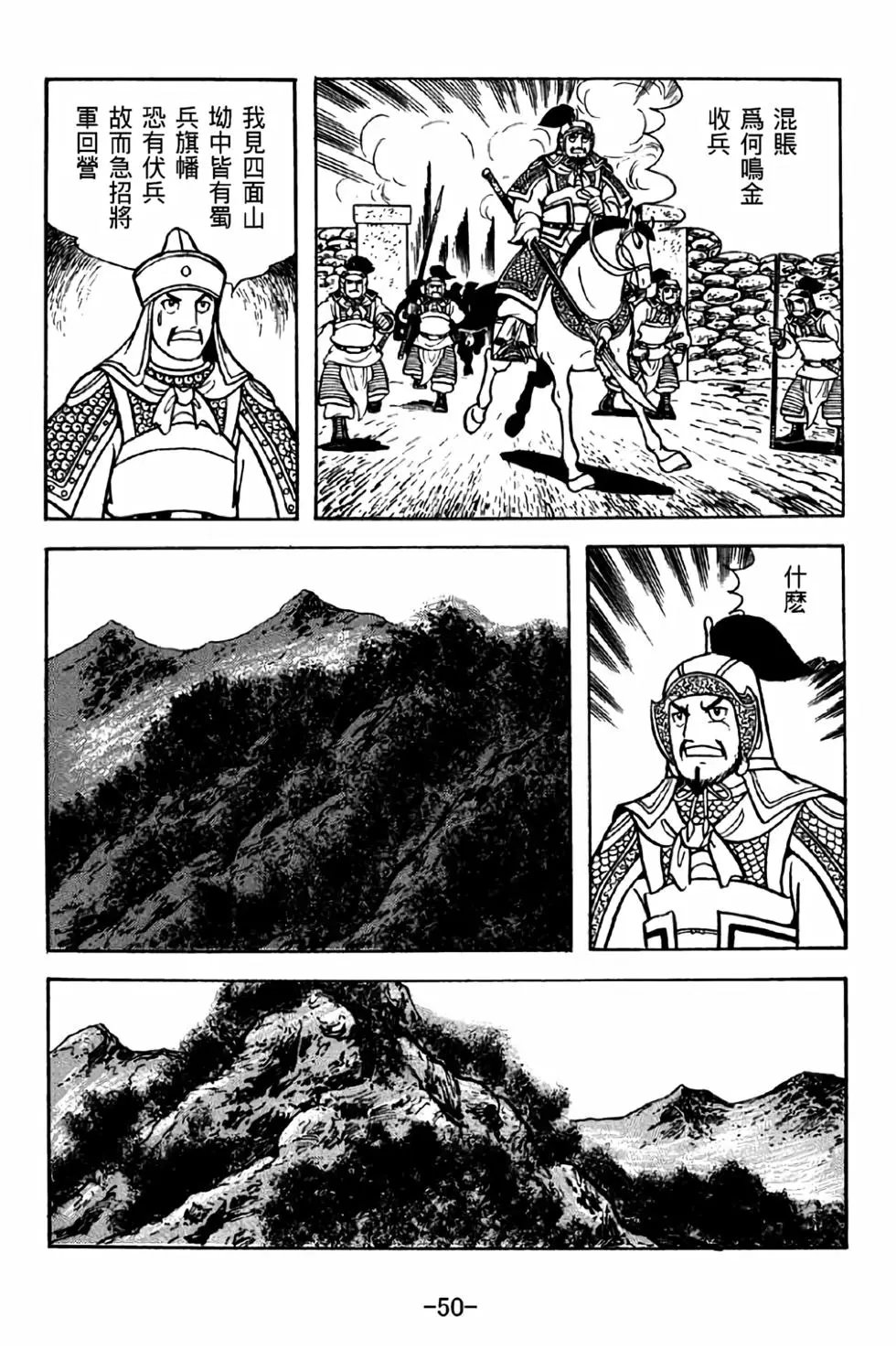 第39卷