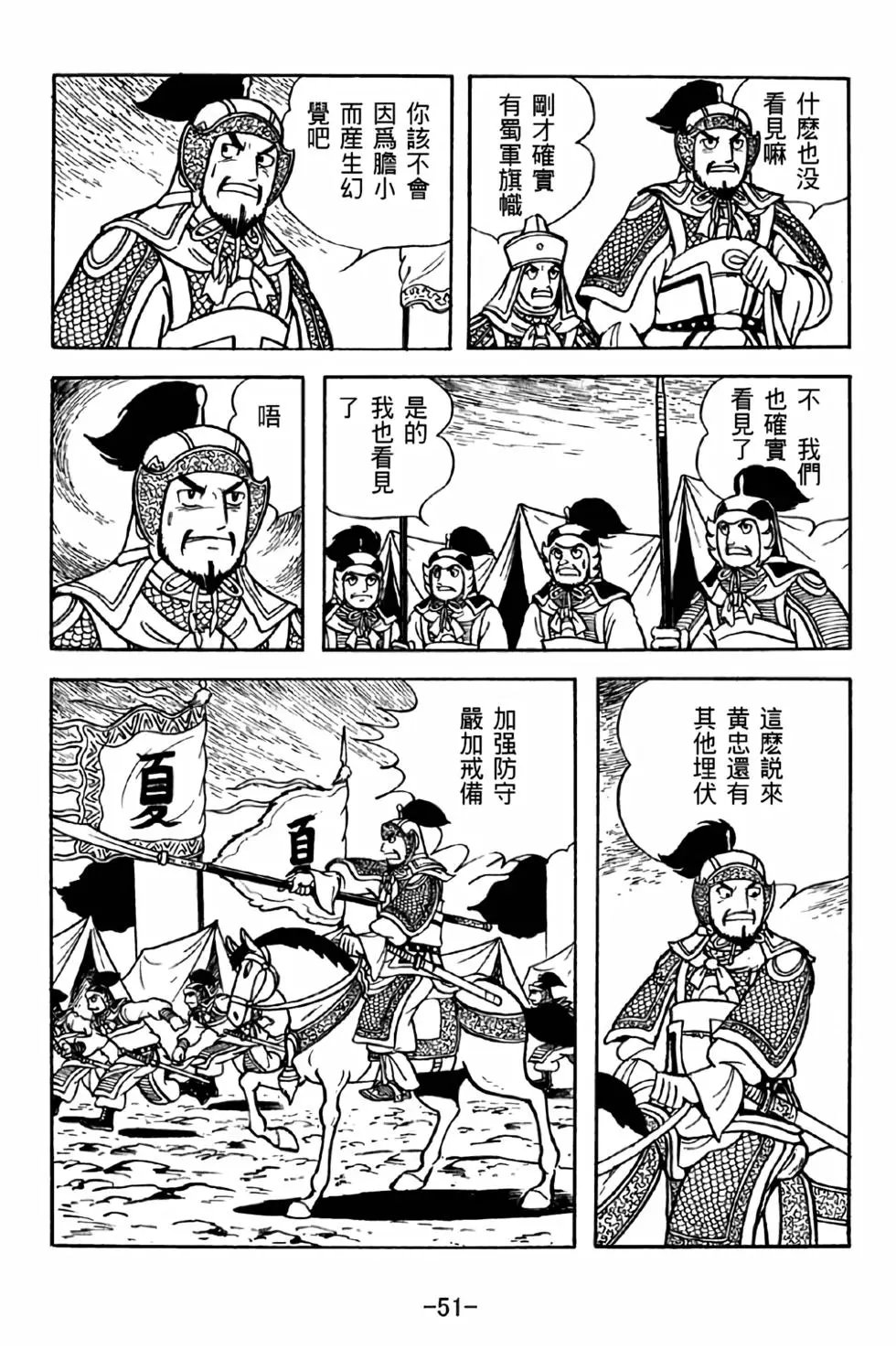 第39卷