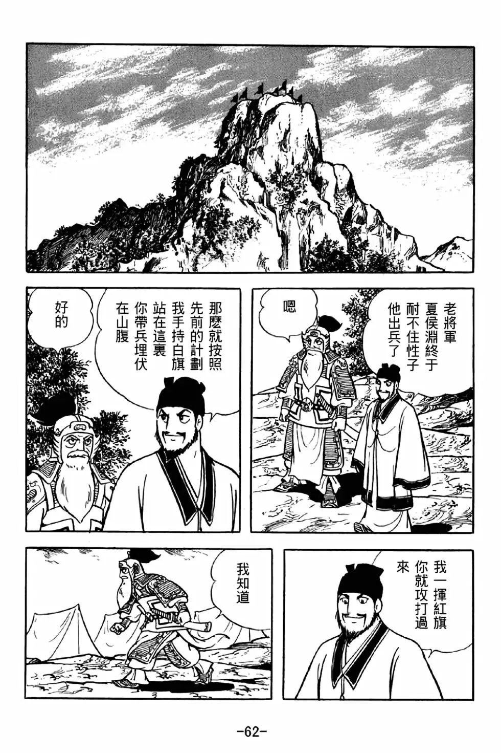第39卷