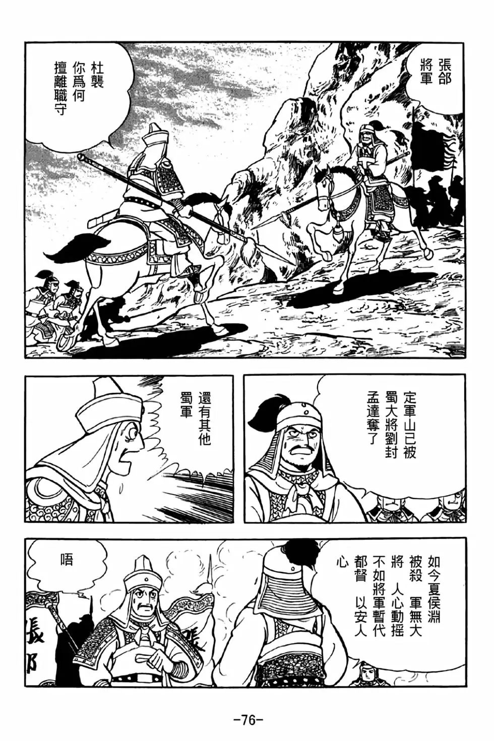 第39卷