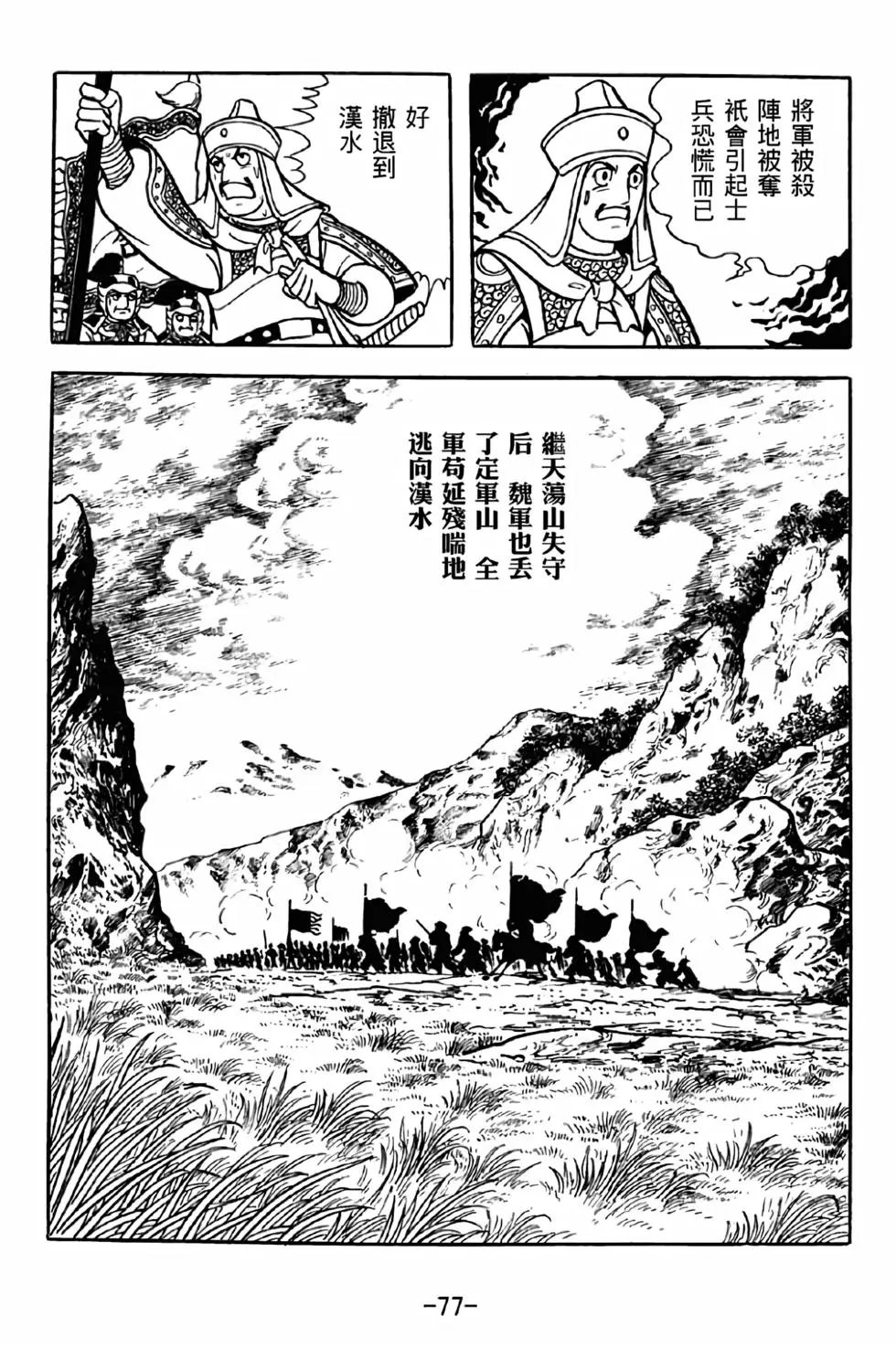 第39卷