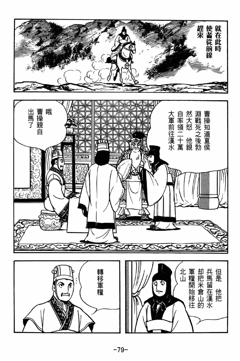 第39卷