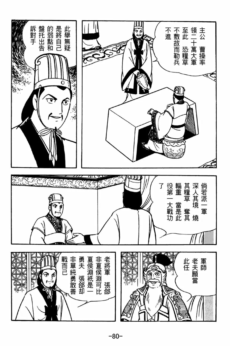 第39卷