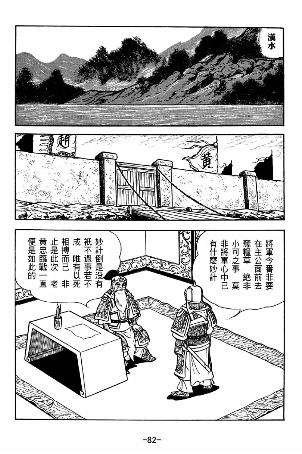 第39卷