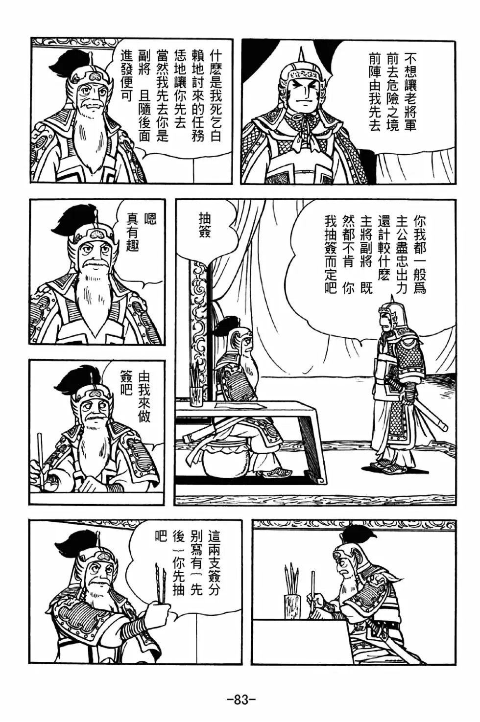 第39卷