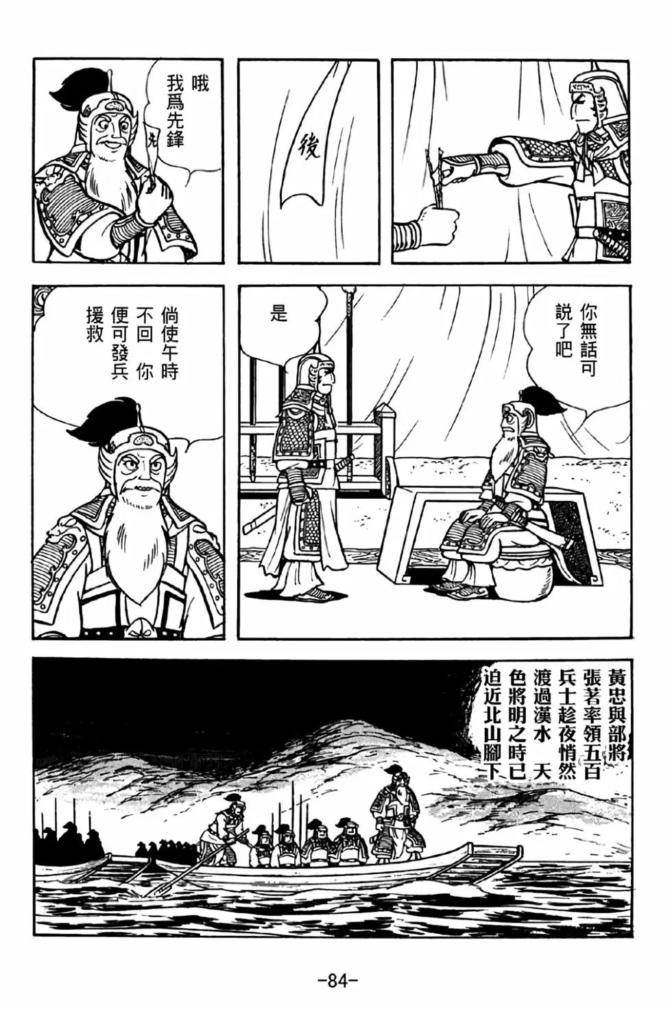 第39卷