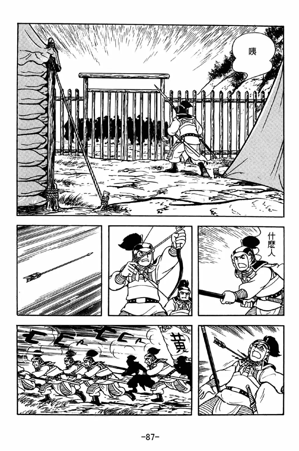 第39卷