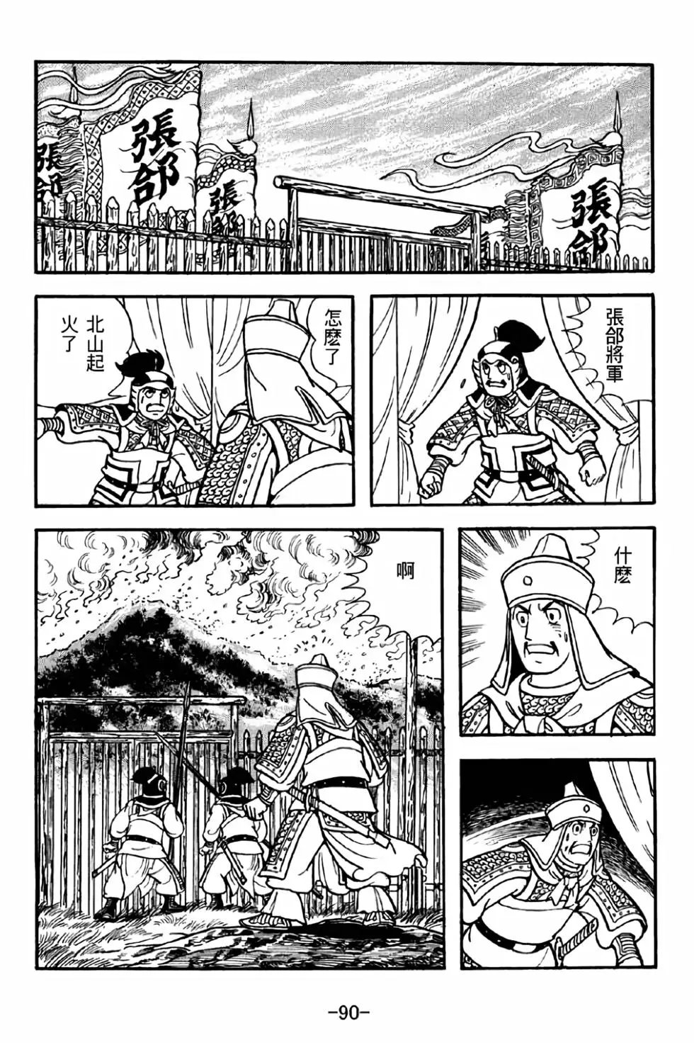 第39卷