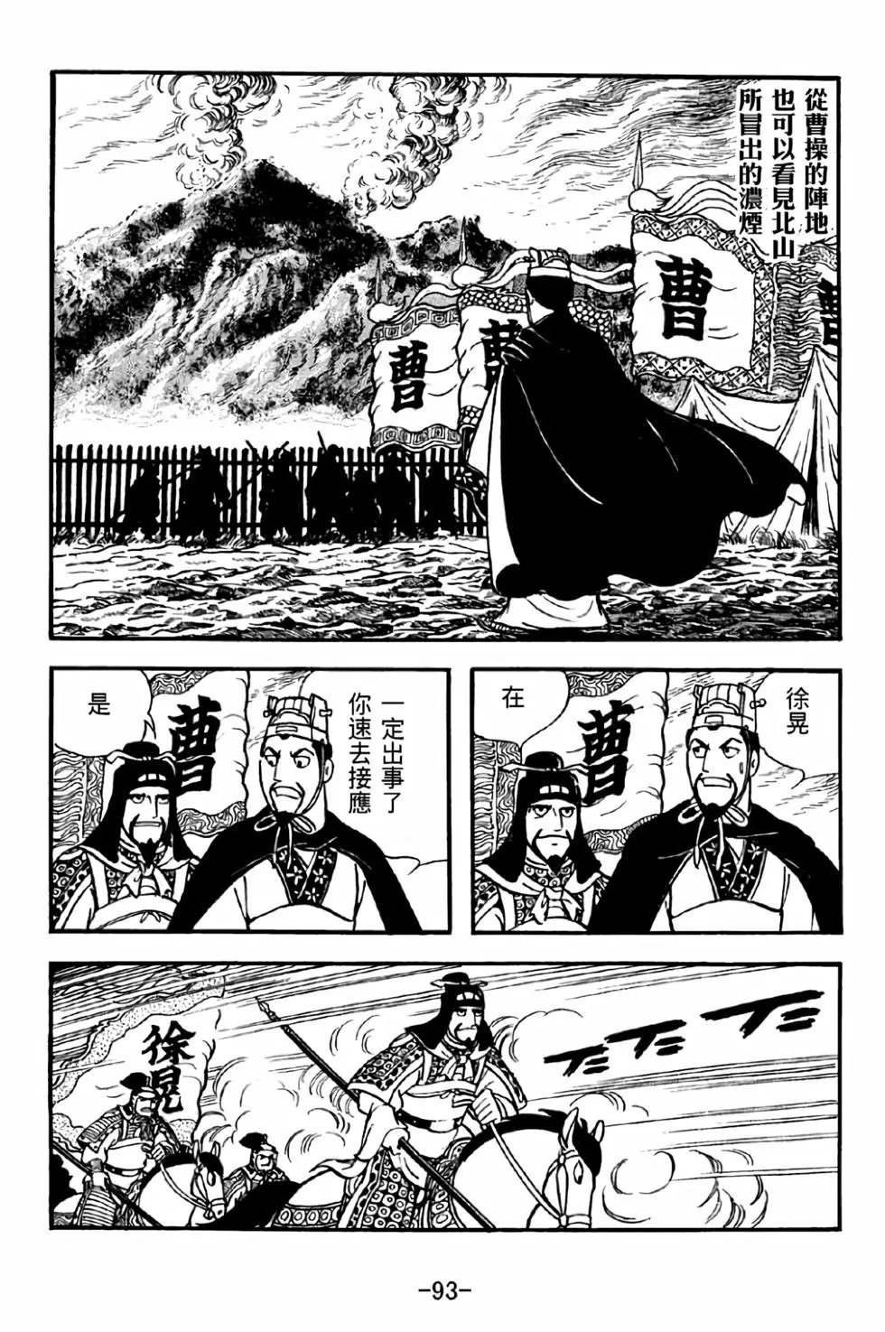第39卷