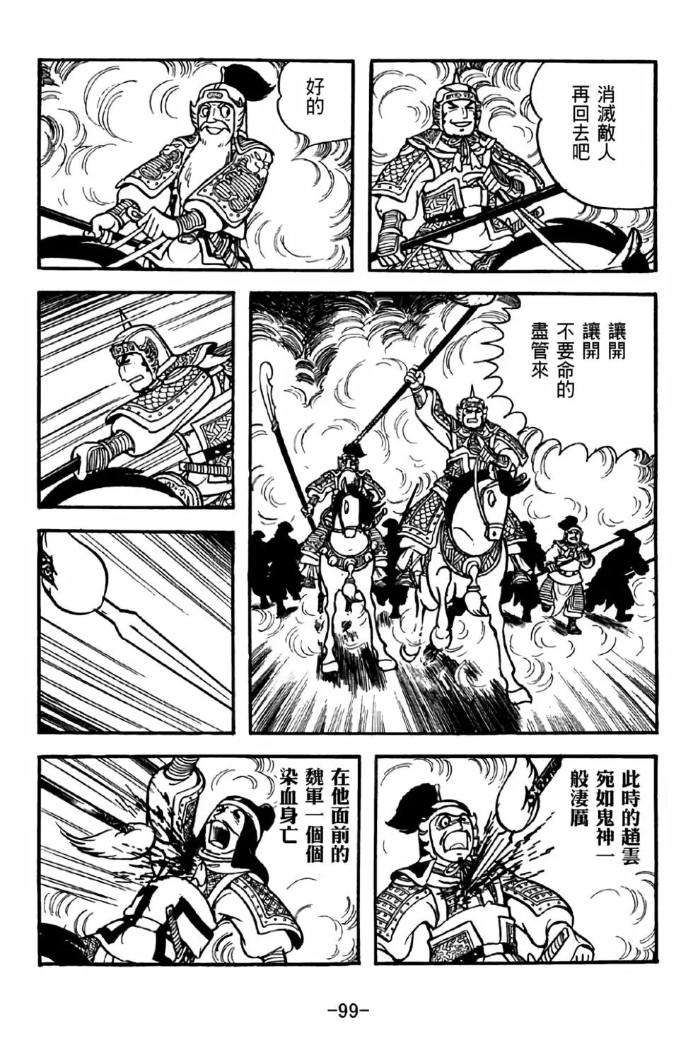 第39卷