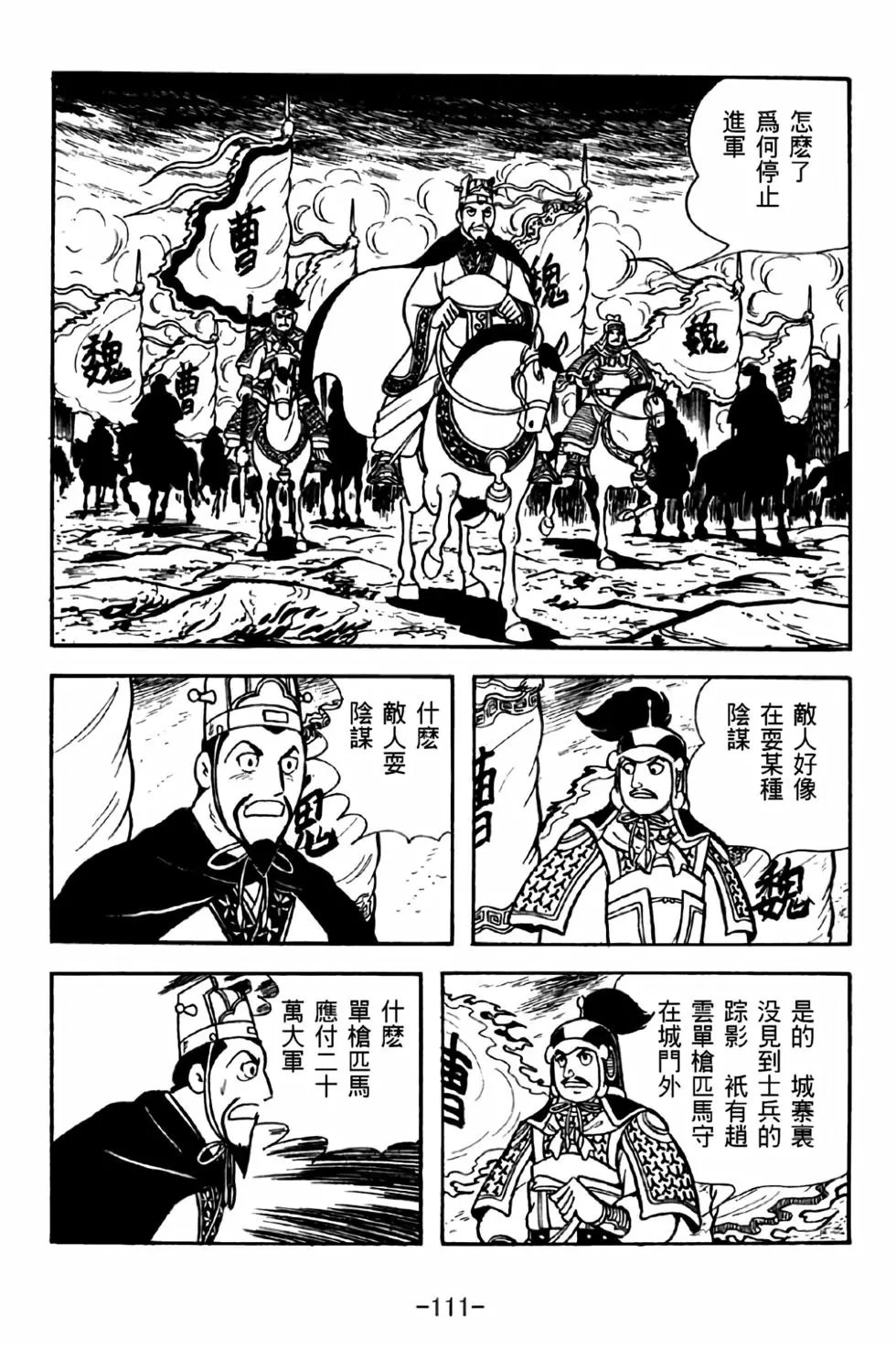 第39卷
