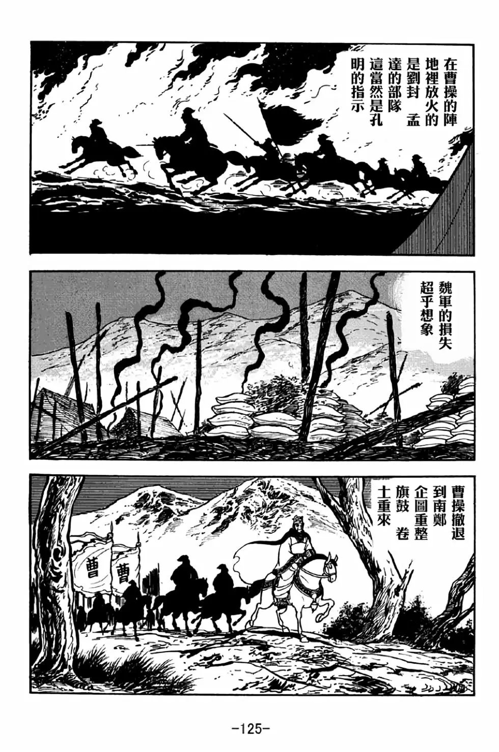 第39卷