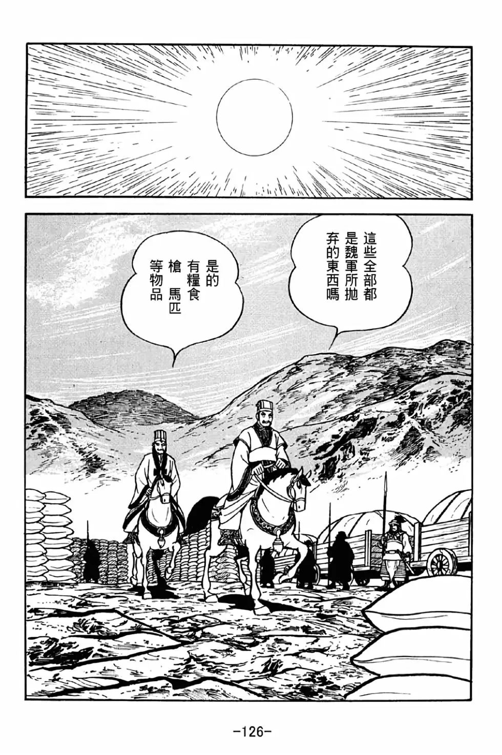 第39卷