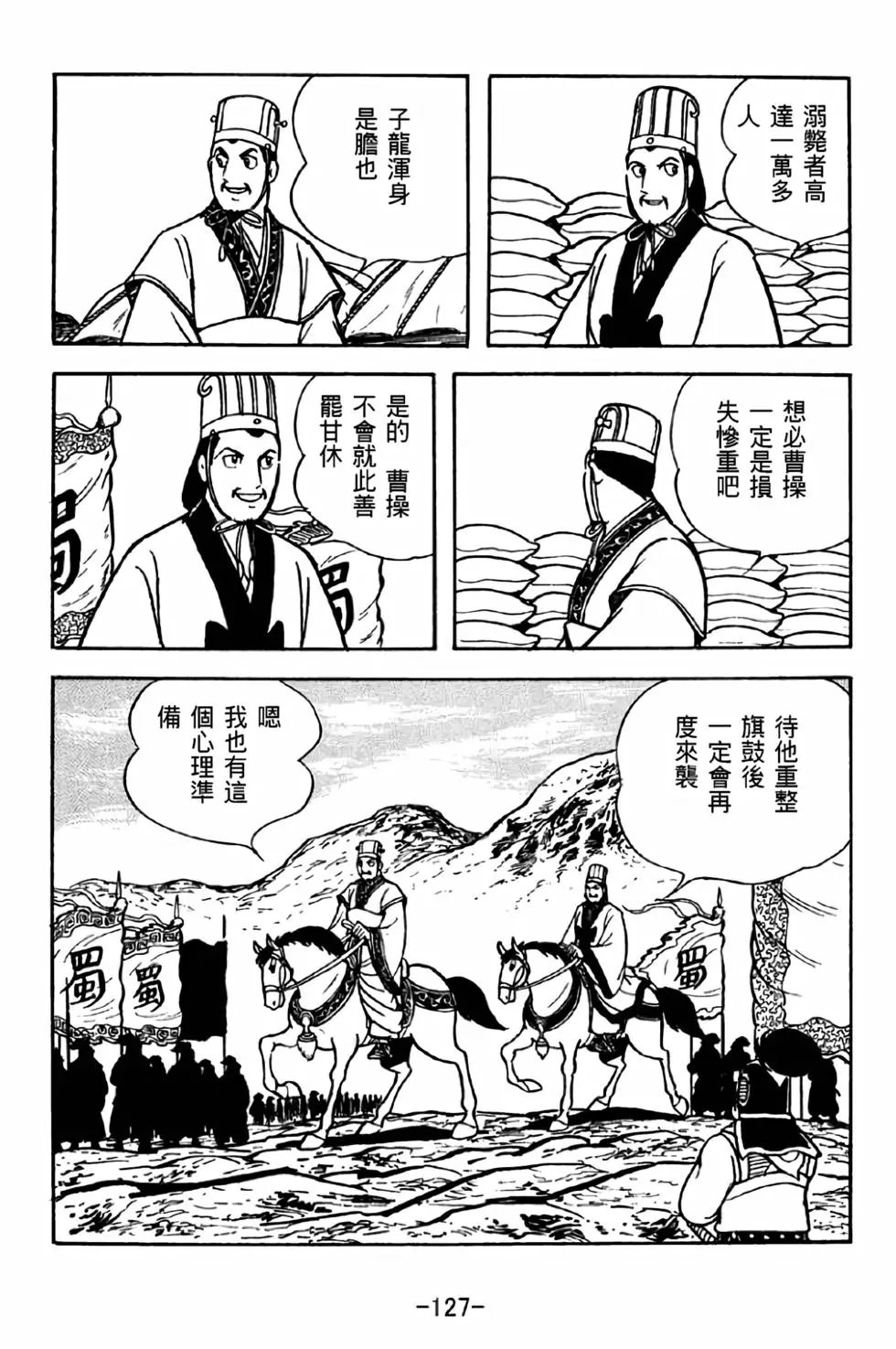 第39卷