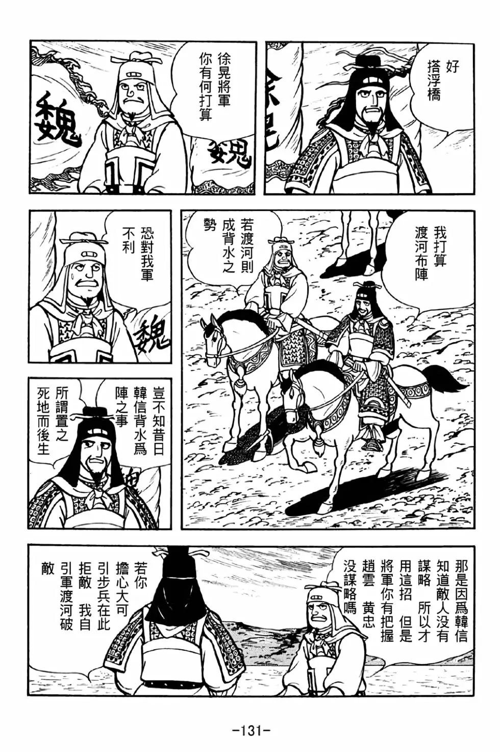 第39卷