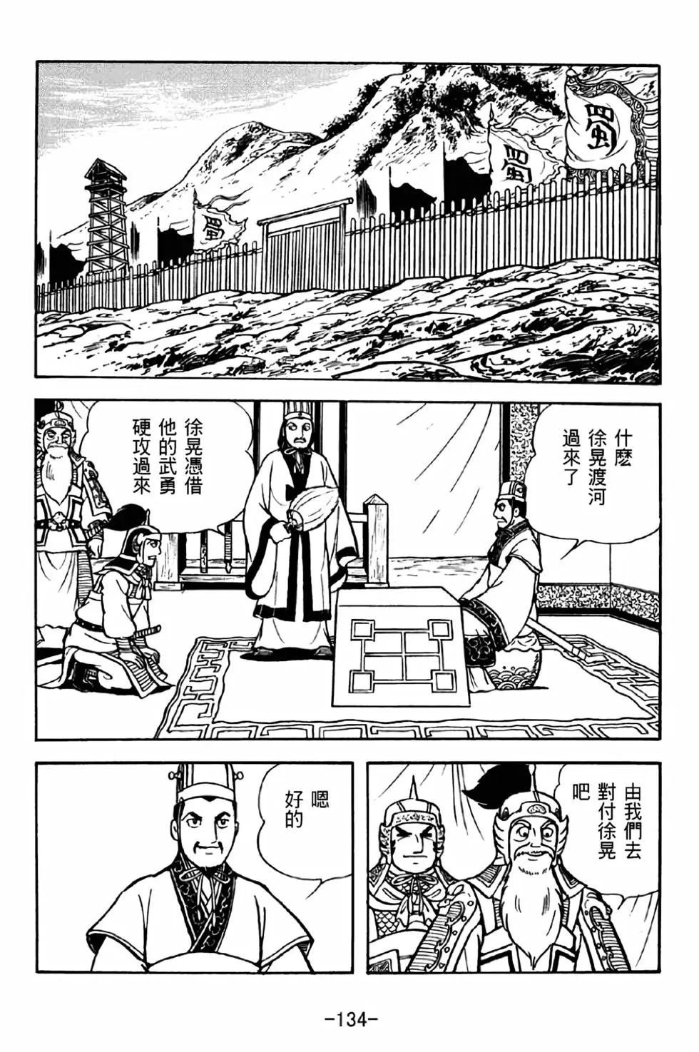 第39卷