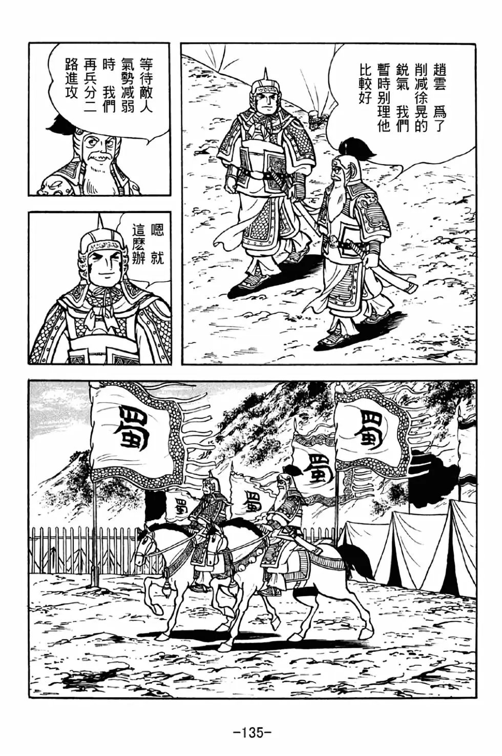 第39卷