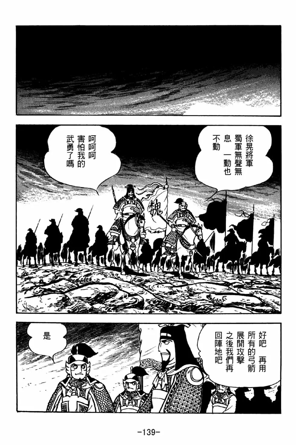第39卷