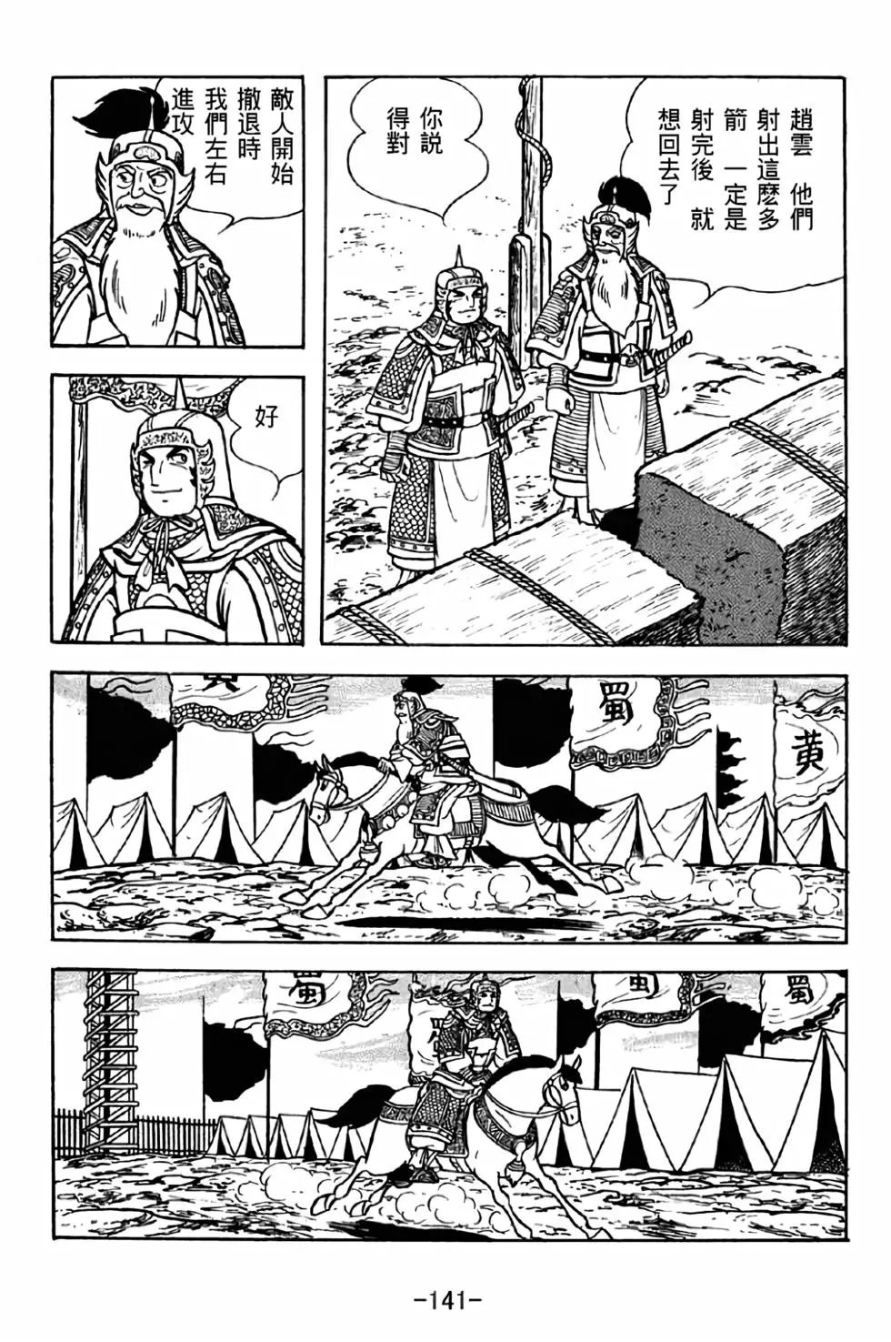 第39卷