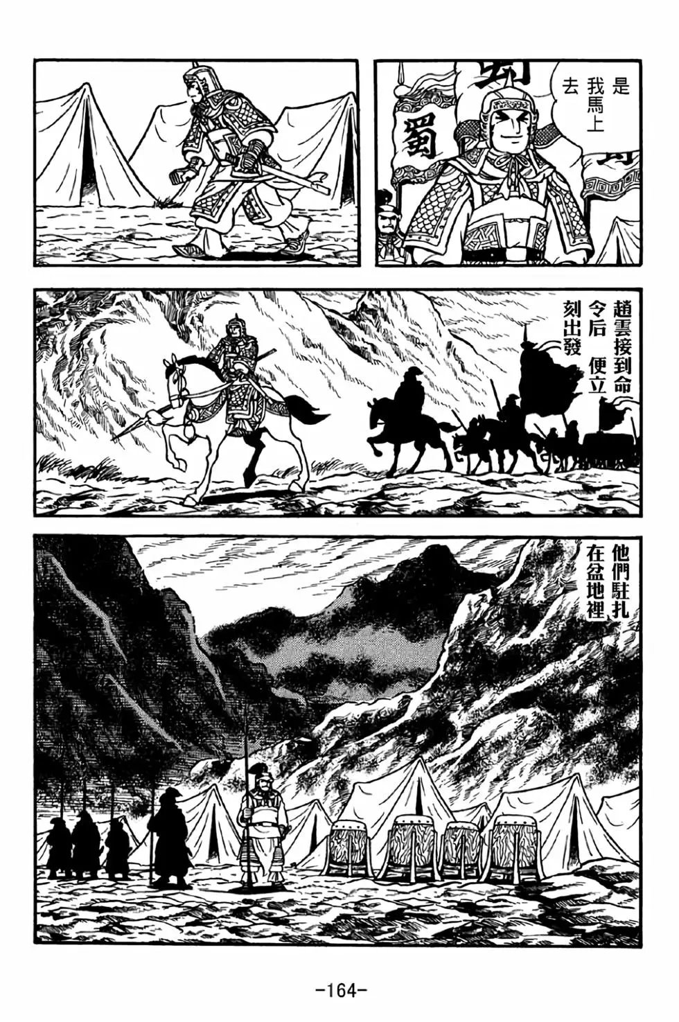 第39卷