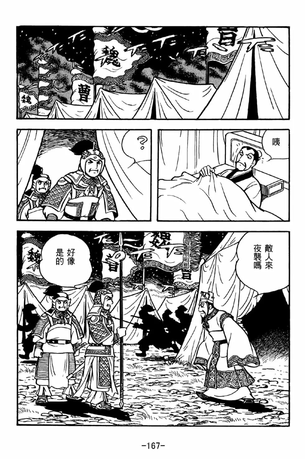 第39卷