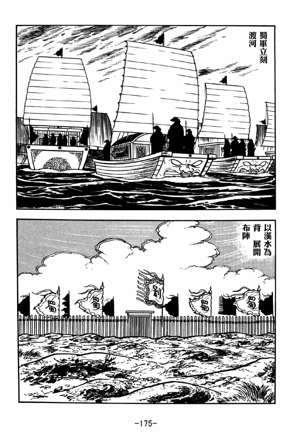 第39卷