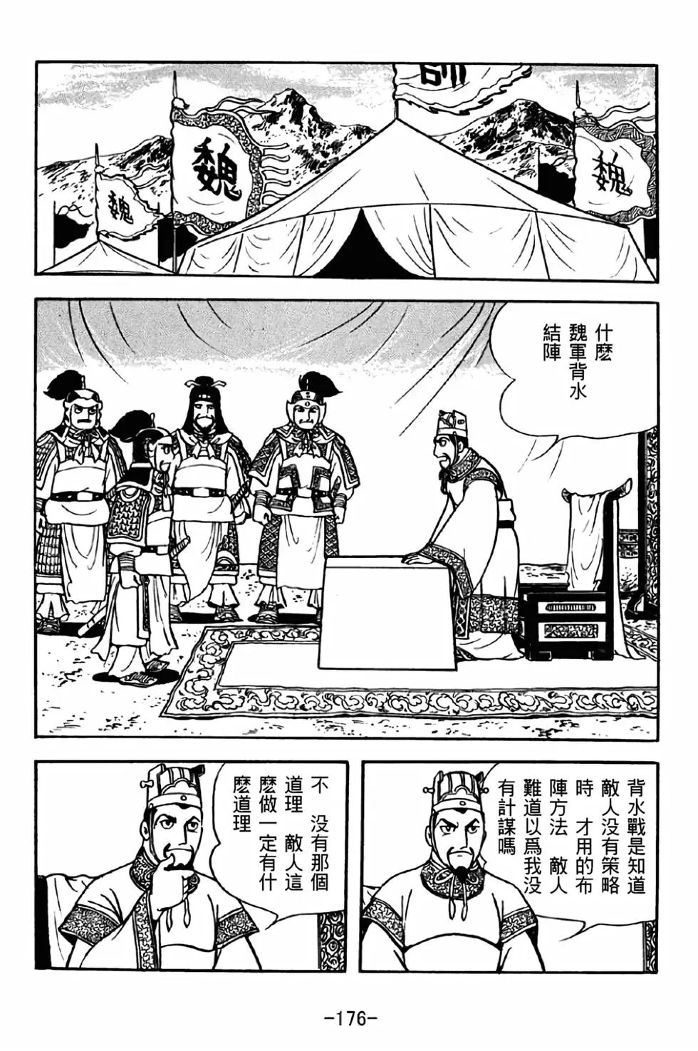 第39卷