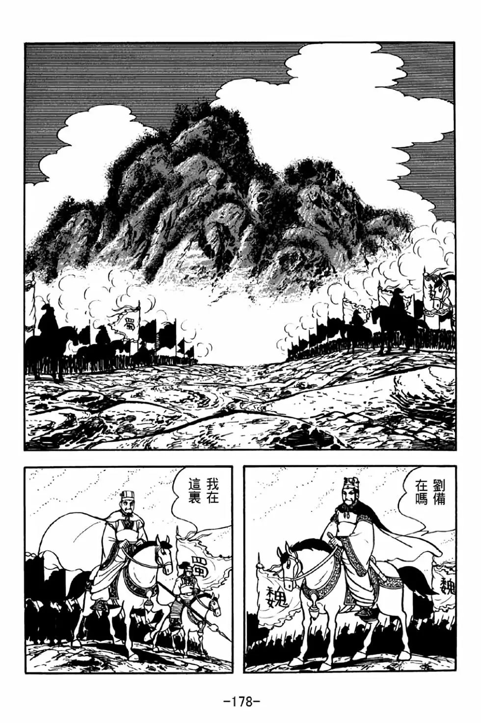 第39卷