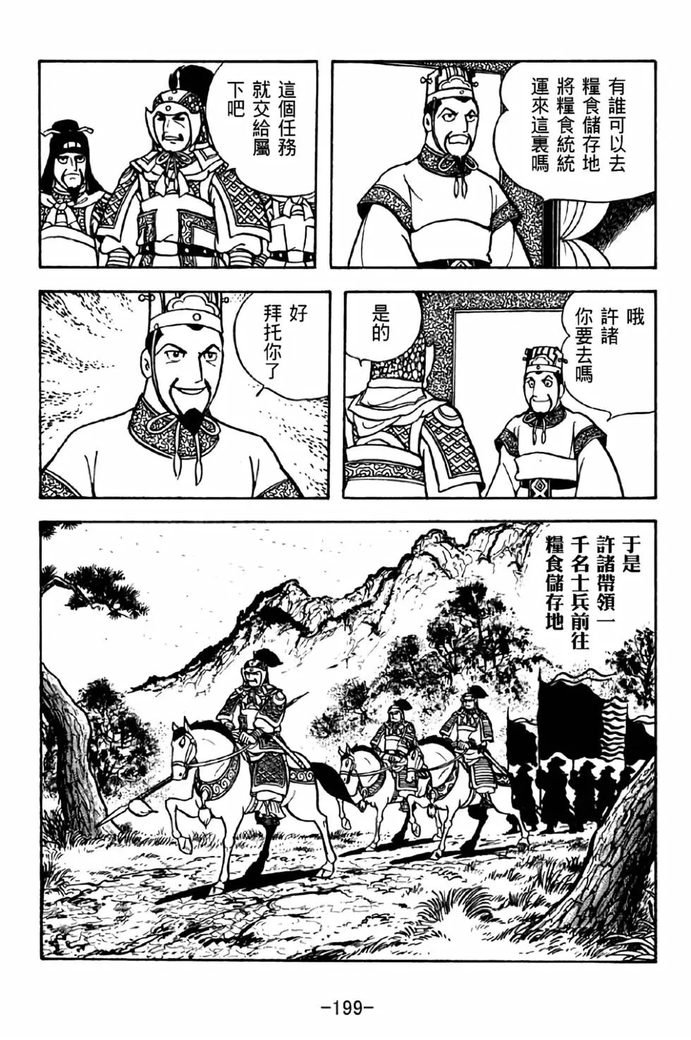第39卷