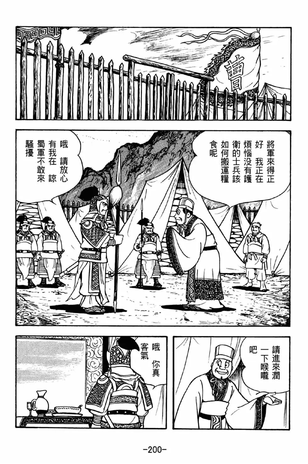第39卷