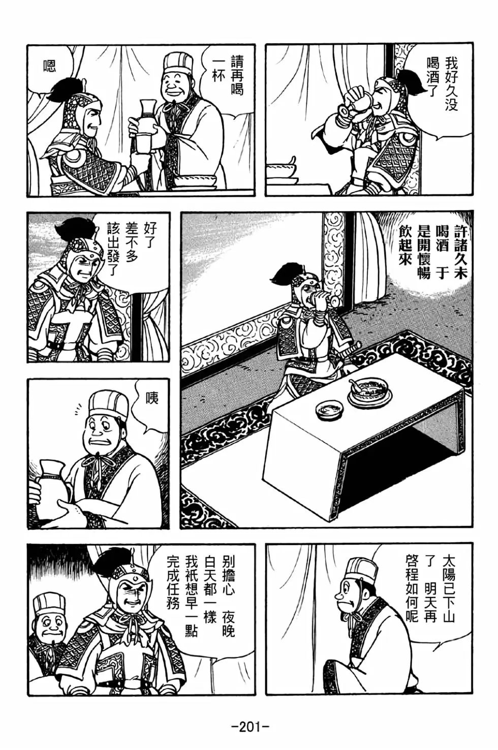 第39卷