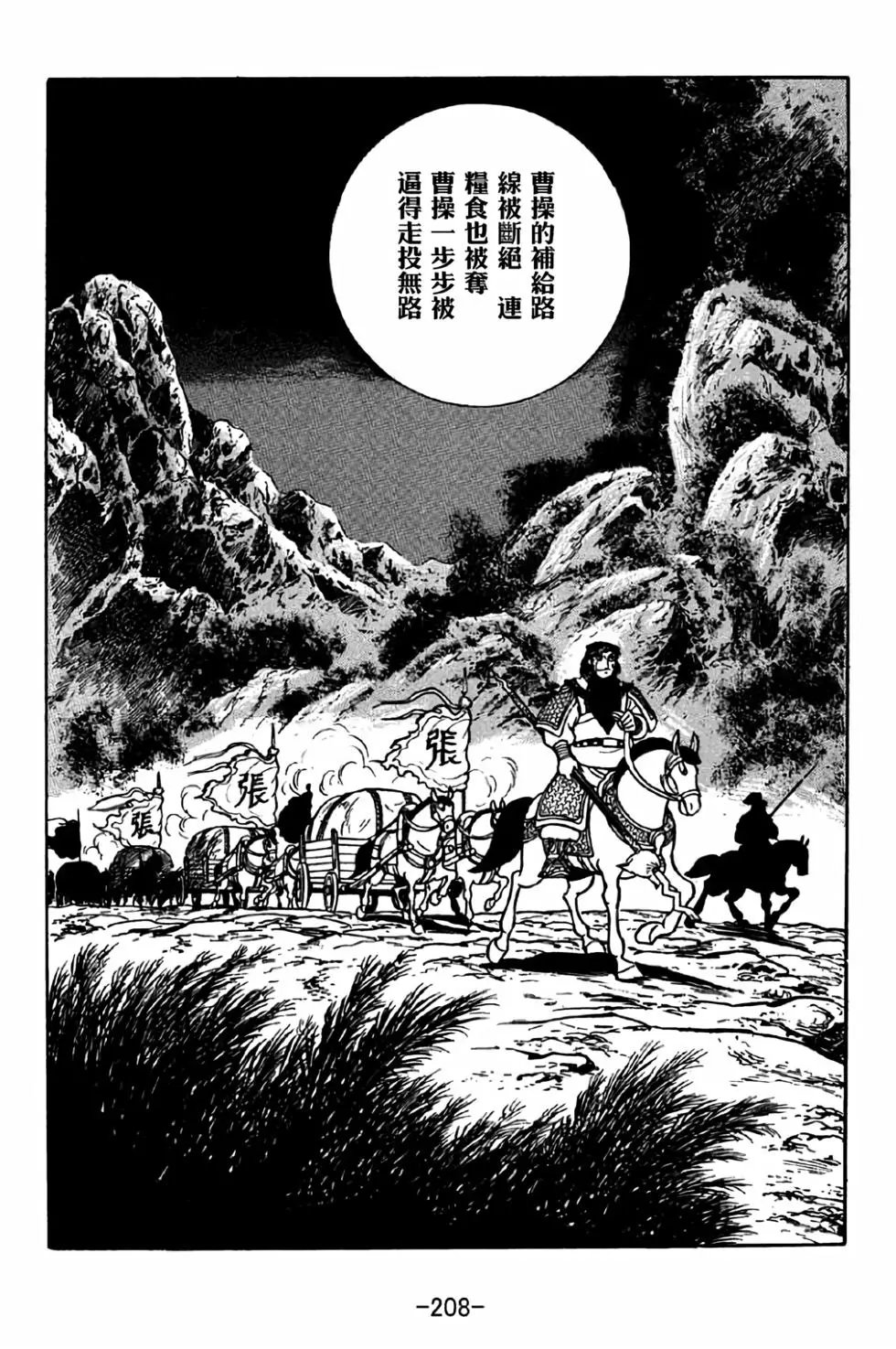 第39卷