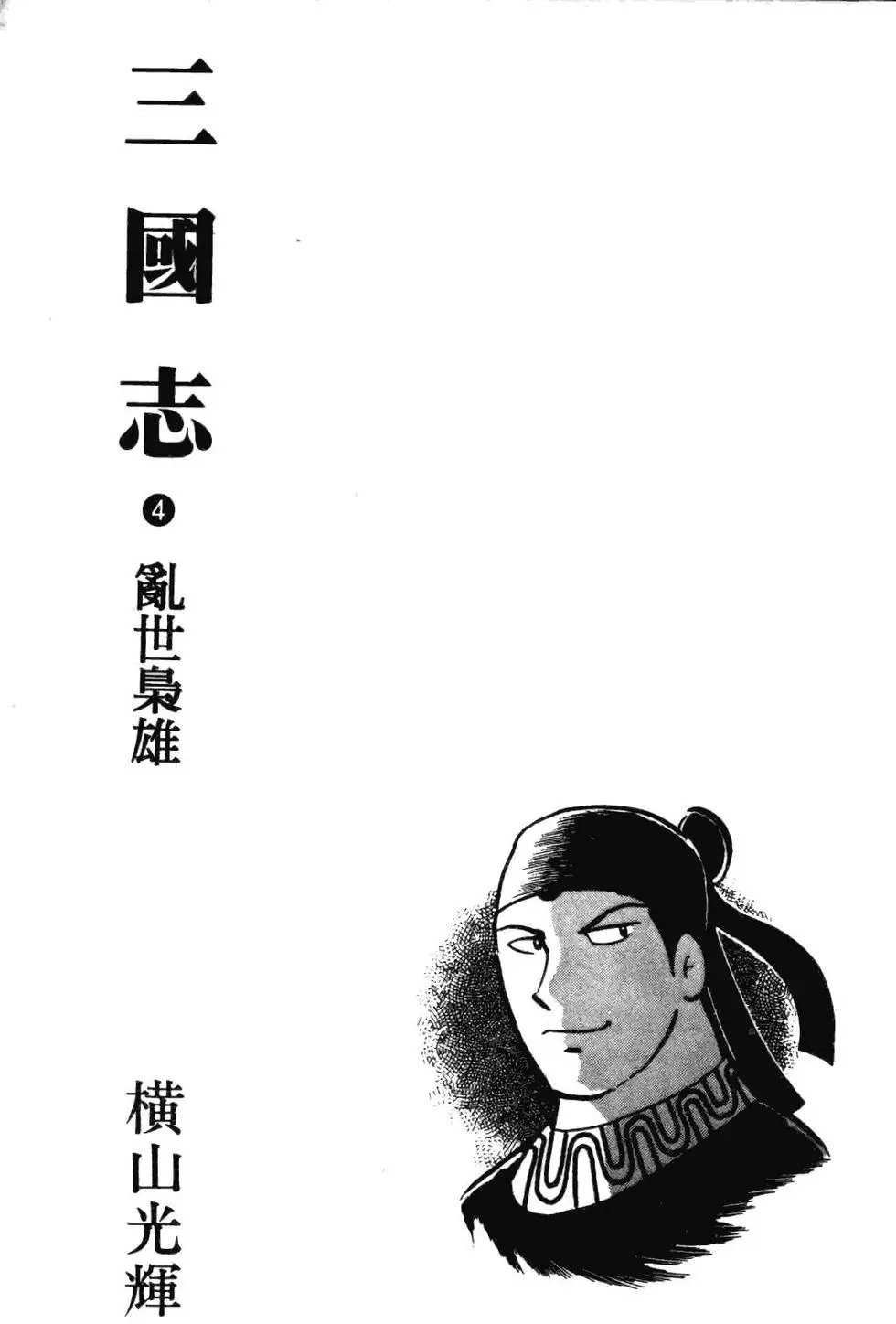 第04卷