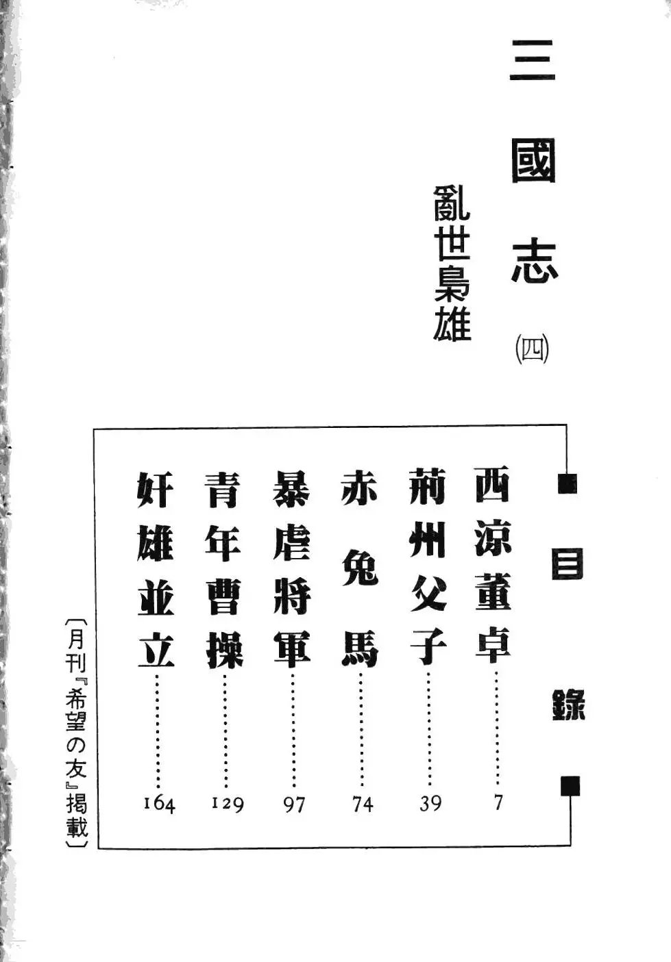 第04卷