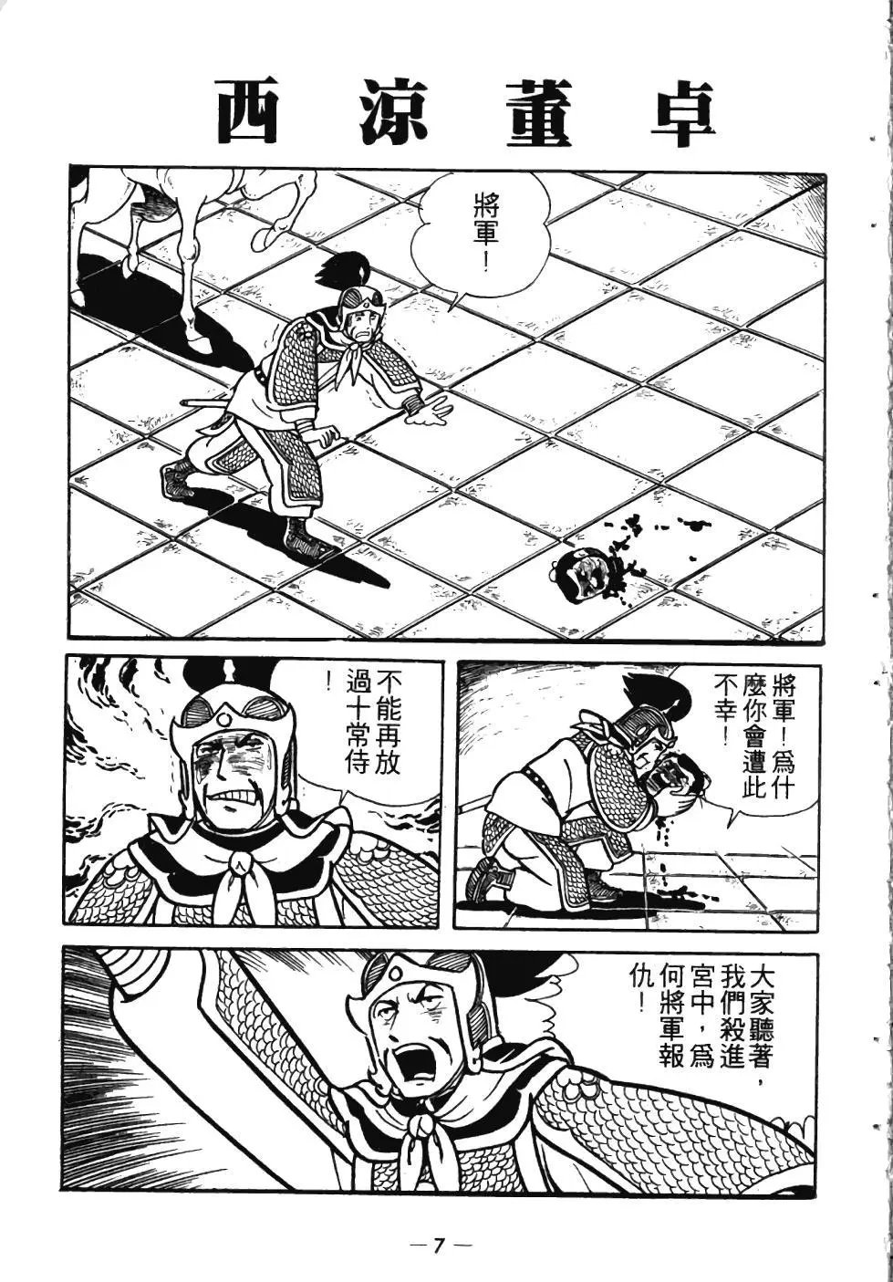 第04卷