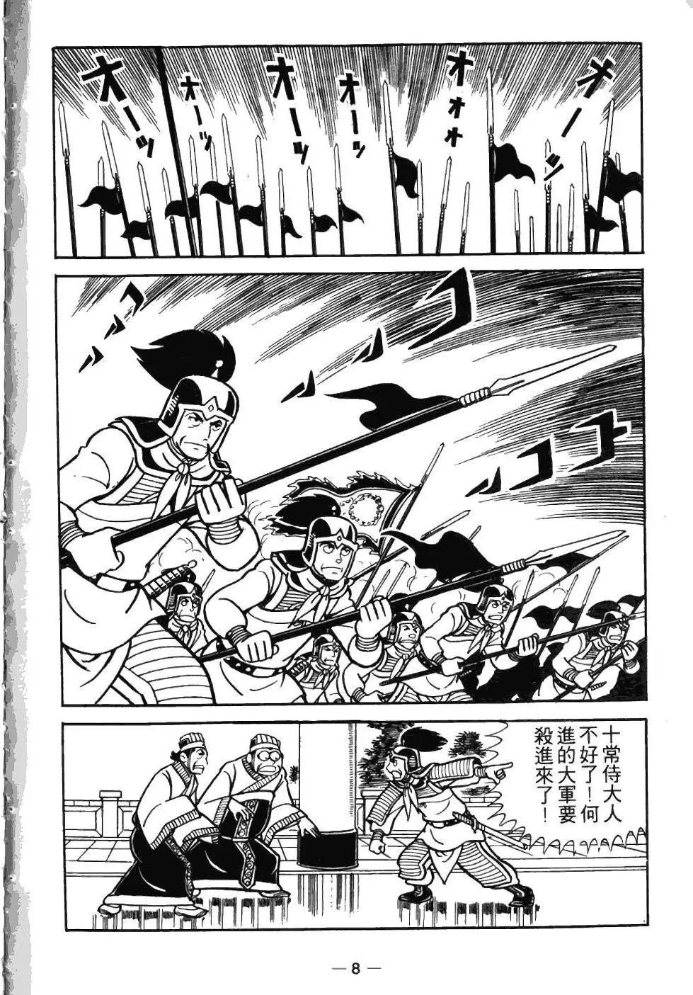 第04卷