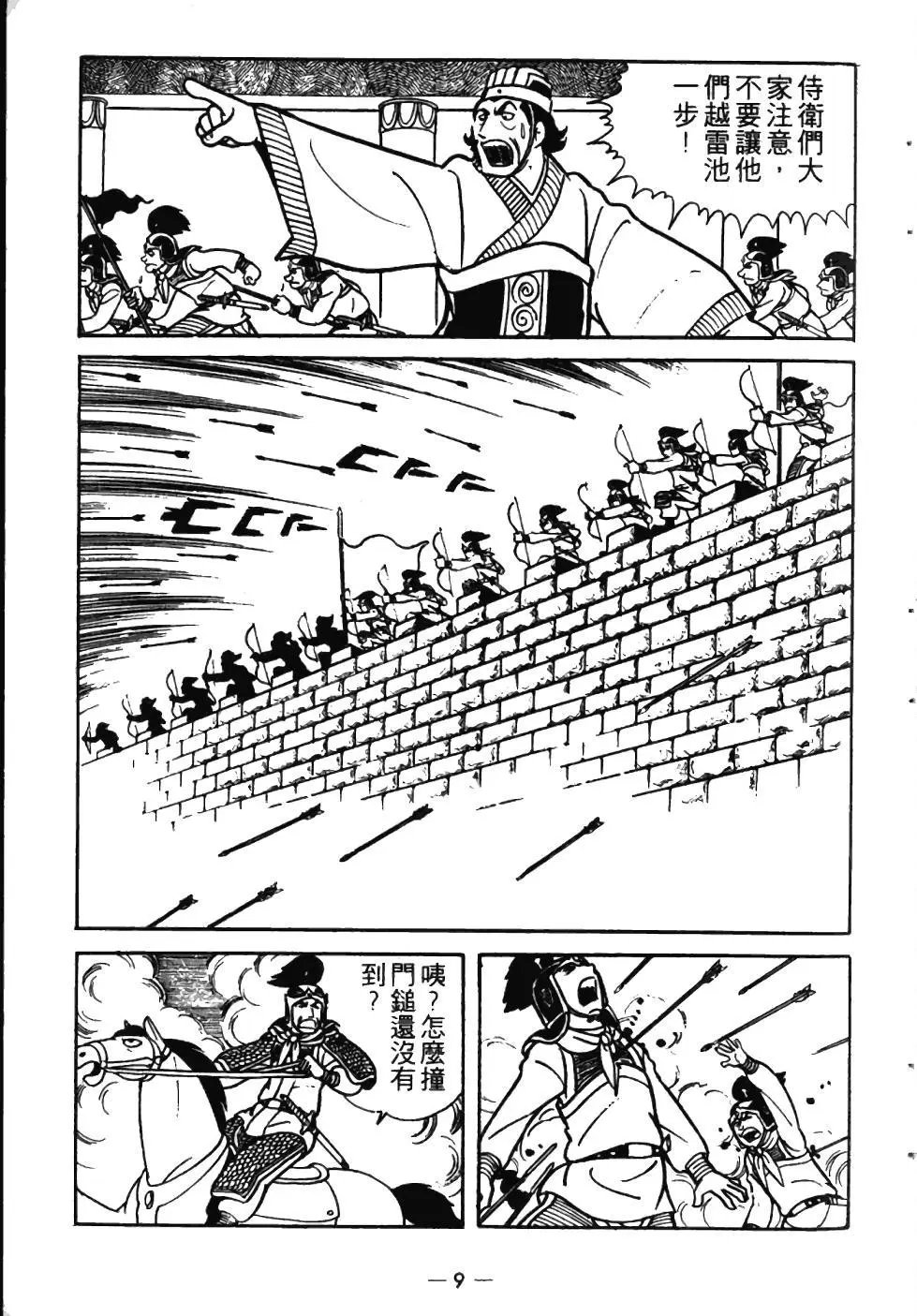 第04卷