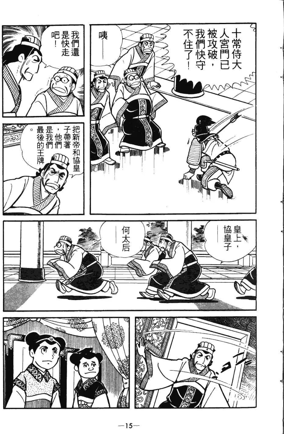 第04卷