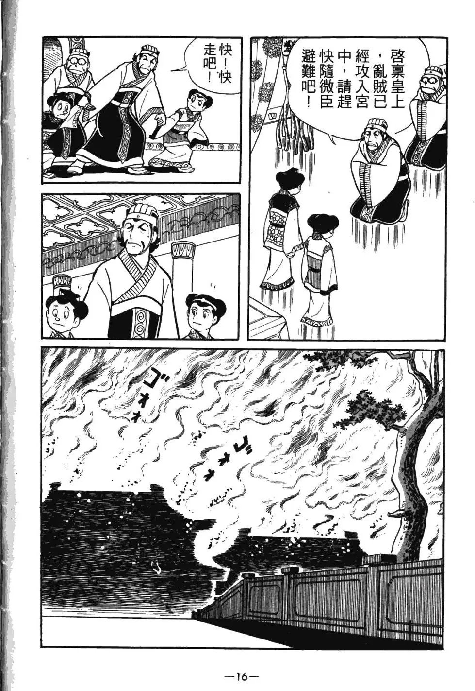 第04卷