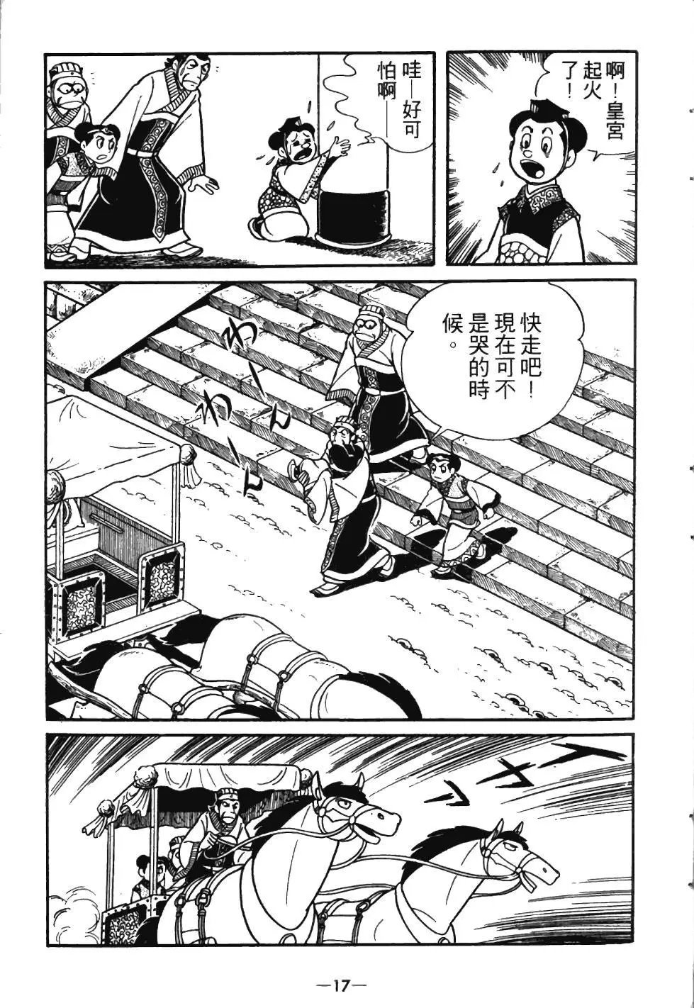 第04卷