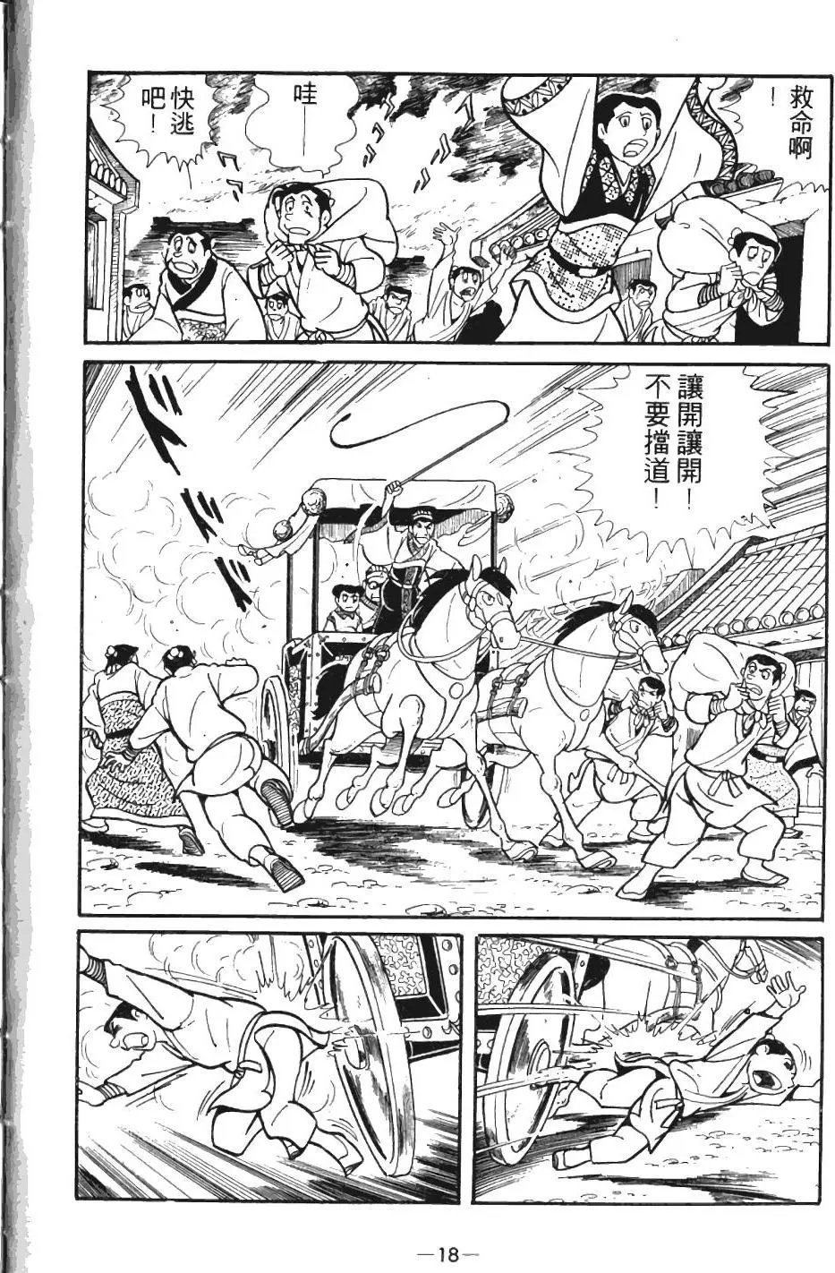 第04卷