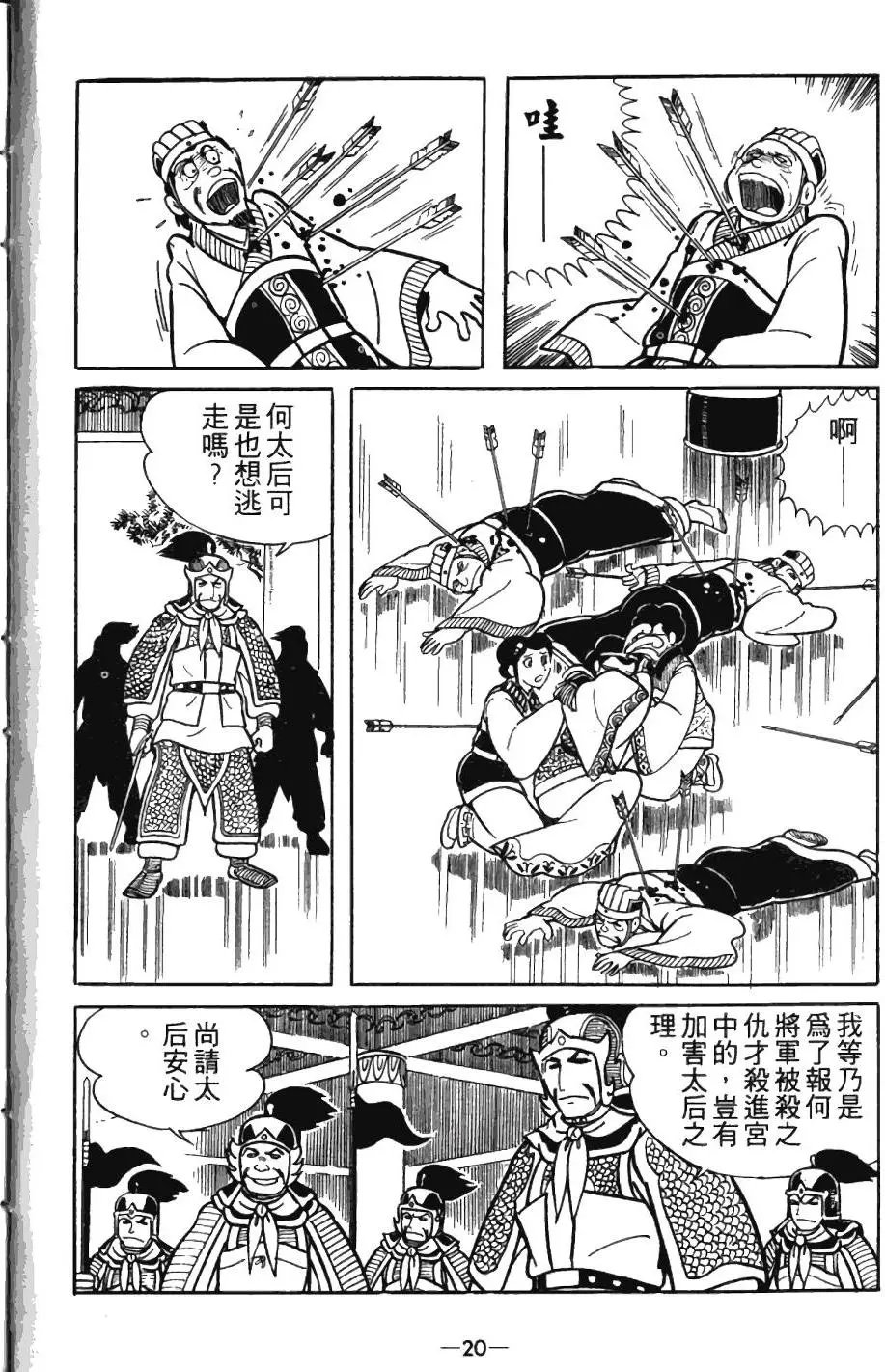 第04卷