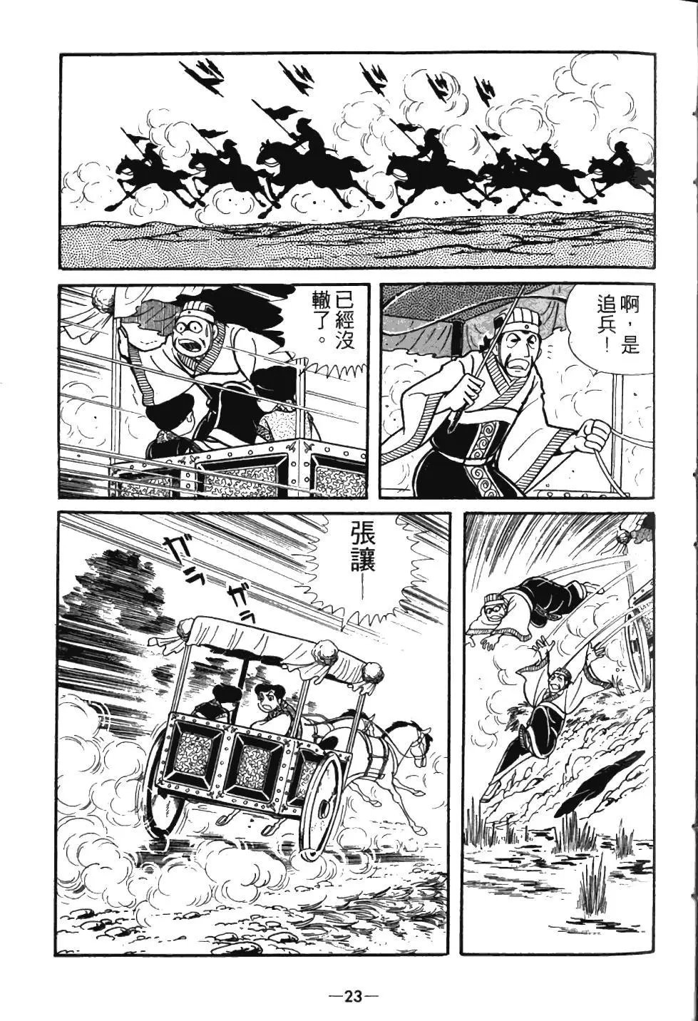 第04卷