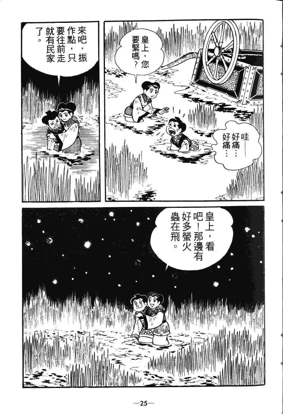 第04卷
