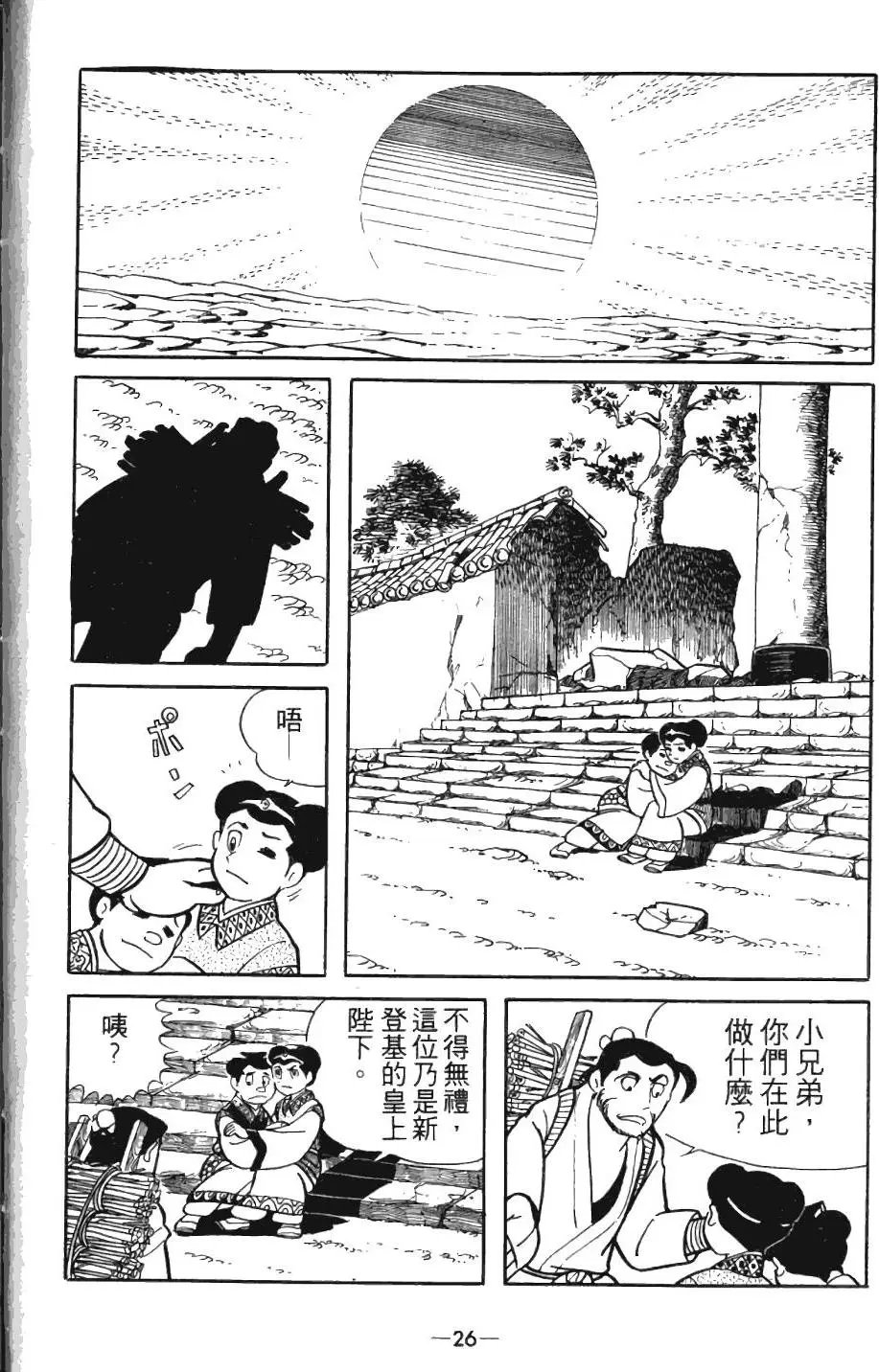 第04卷