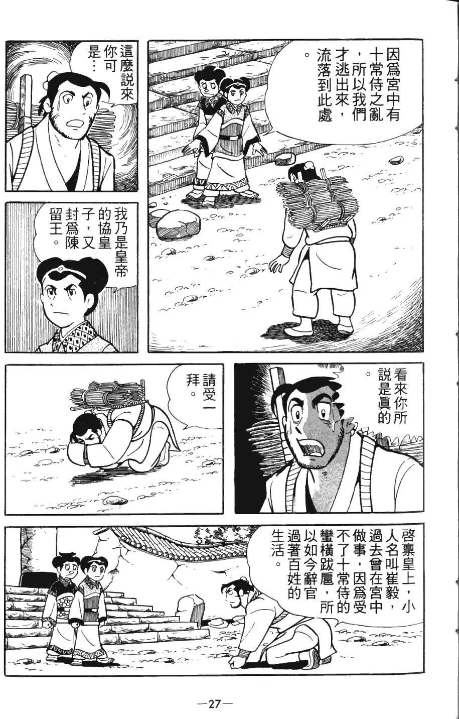 第04卷