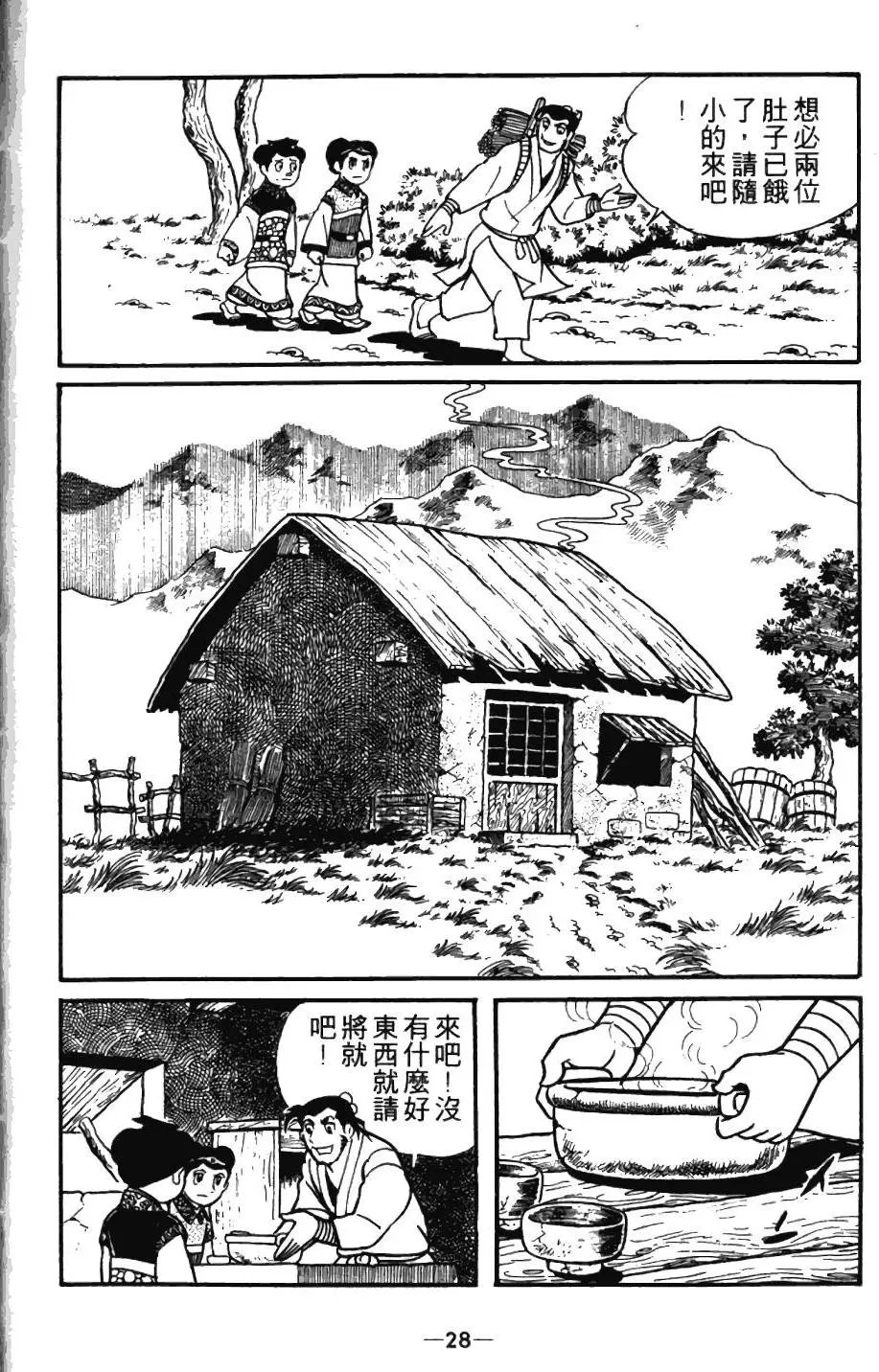 第04卷